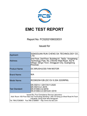 EMC_报告.png
